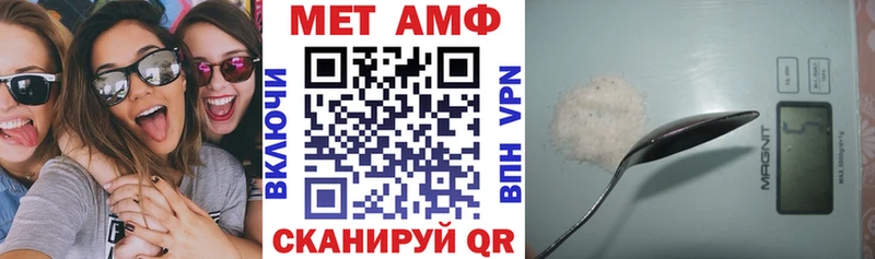 Amphetamine 98%  Александровск-Сахалинский 
