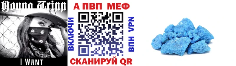 Alfa_PVP крисы CK Александровск-Сахалинский