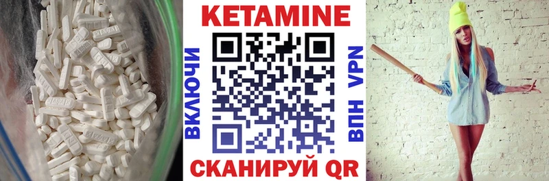 хочу   Александровск-Сахалинский  КЕТАМИН ketamine 