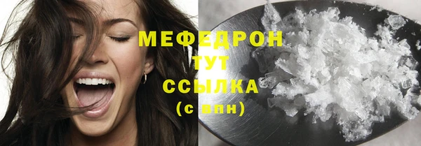 стафф Абинск
