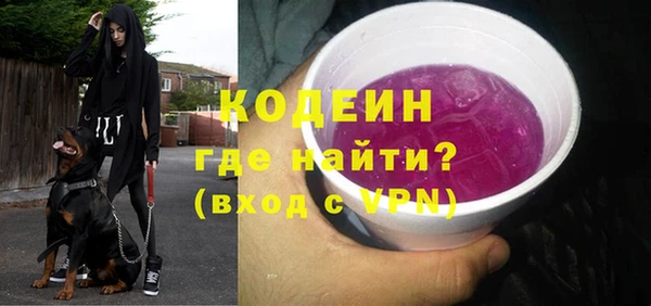 ALPHA-PVP Абдулино