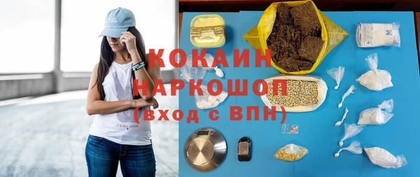 СК Абаза