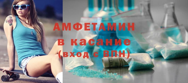 стафф Абинск