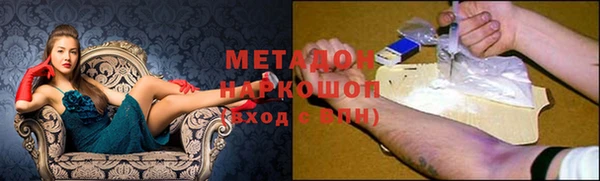 стафф Абинск
