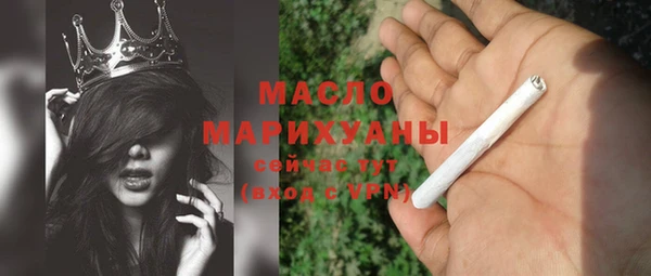 стафф Абинск