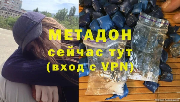 ALPHA-PVP Абдулино