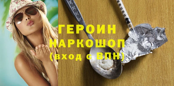 герыч Покачи