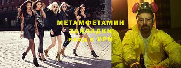 СК Абаза