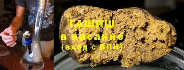 стафф Абинск