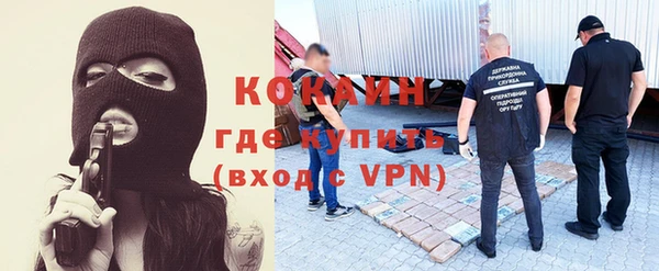 соль ск Покровск