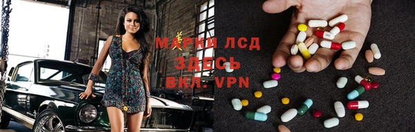 ALPHA-PVP Абдулино
