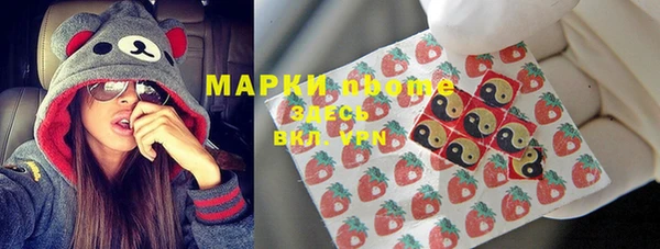 стафф Абинск