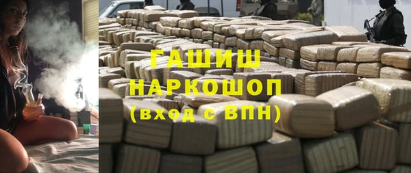 ALPHA-PVP Абдулино