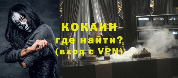 ALPHA-PVP Абдулино