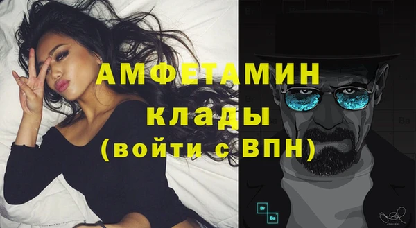 стафф Абинск