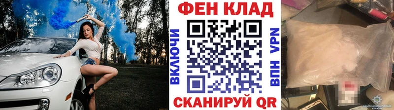 МЕТАМФЕТАМИН Methamphetamine  кракен как войти  Александровск-Сахалинский  где можно купить  
